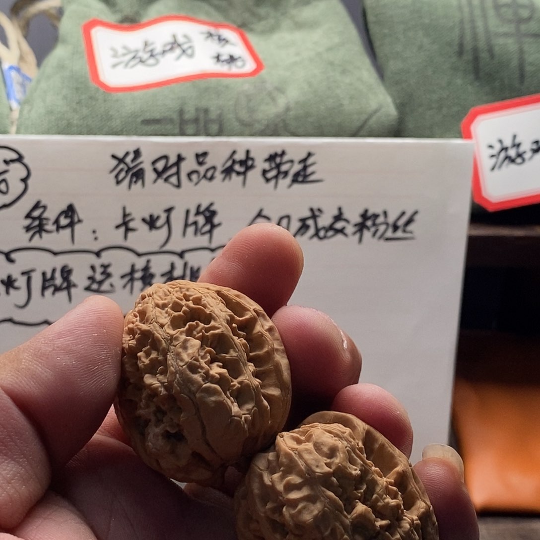 桃核吊坠球***墩牡丹纹高庄