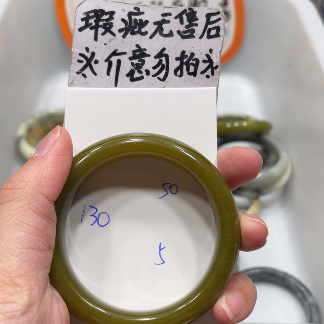 蛇纹石玉手镯未镶嵌