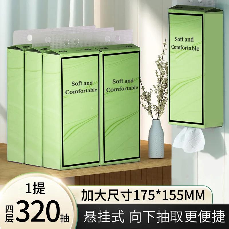 【饭】(2)悬挂抽纸纸巾4层640张抽纸整箱实惠装卫生餐底部抽纸批发
