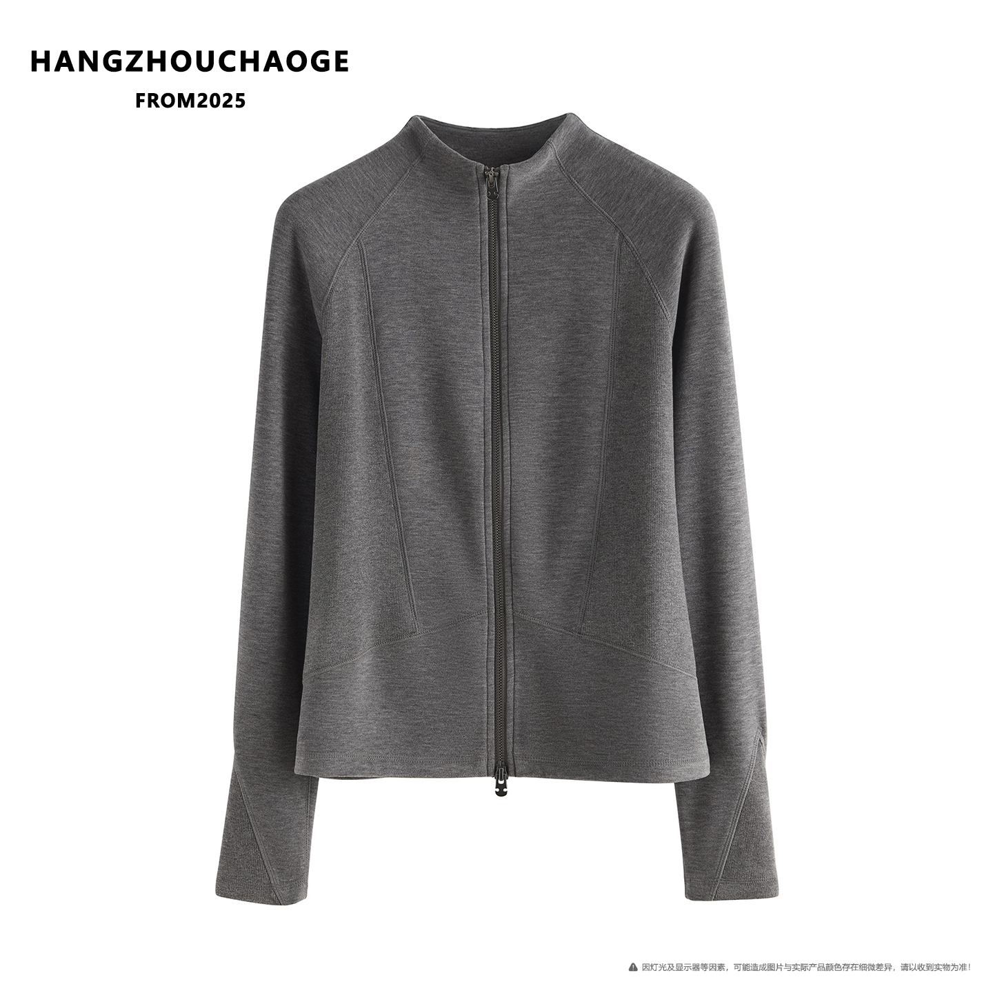 杭州超哥2025年新款德绒立领双拉链打底衫TB9910
