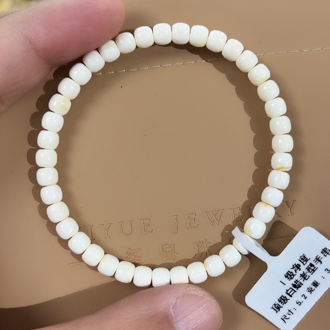 蜜蜡未镶嵌裸石19500000000