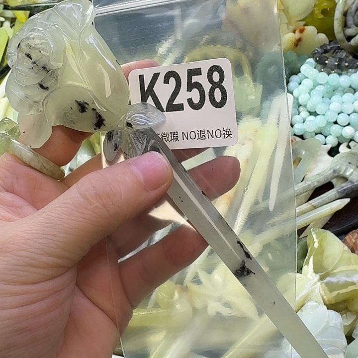 益***禄蛇纹石玉合金发饰