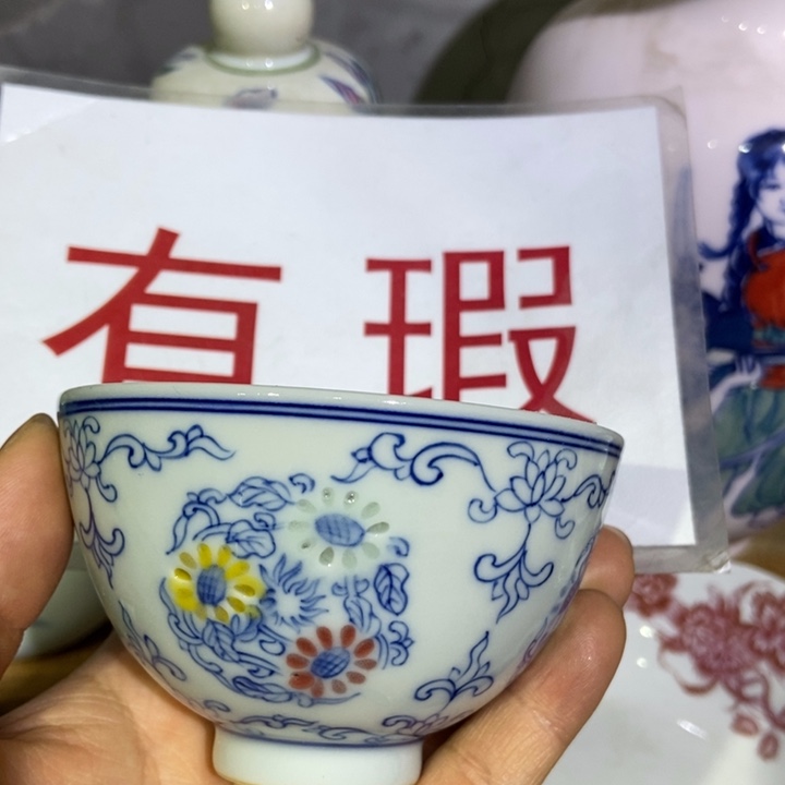 爱****姨陶瓷艺术品的设计