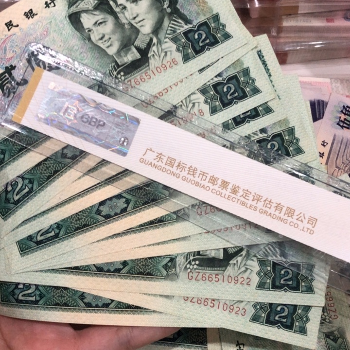 802十张不挑，九成新