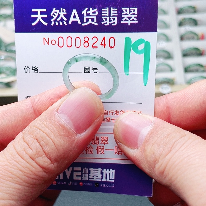 翡翠未镶嵌戒指天然A货翡翠戒指