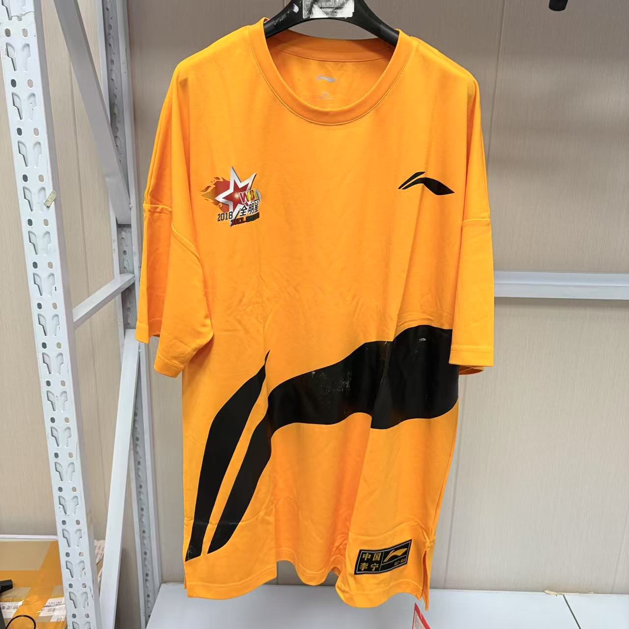 《B品以直播展示为准》李宁夏季男子运动短袖大LOGO速干T恤 ATSC034