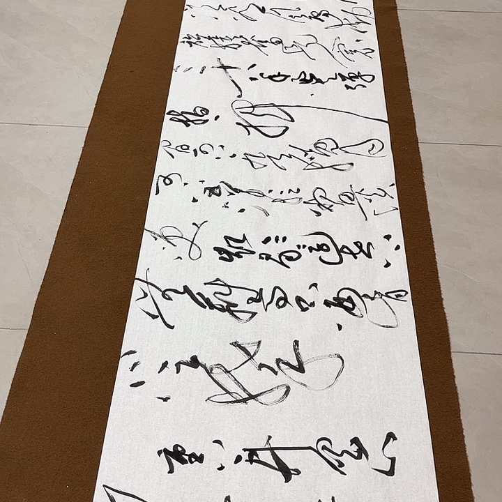 3***9书法郝老师书法作品井冈山