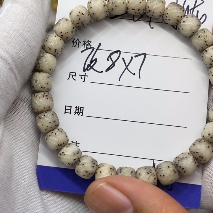 星月菩提手串小白龙a10