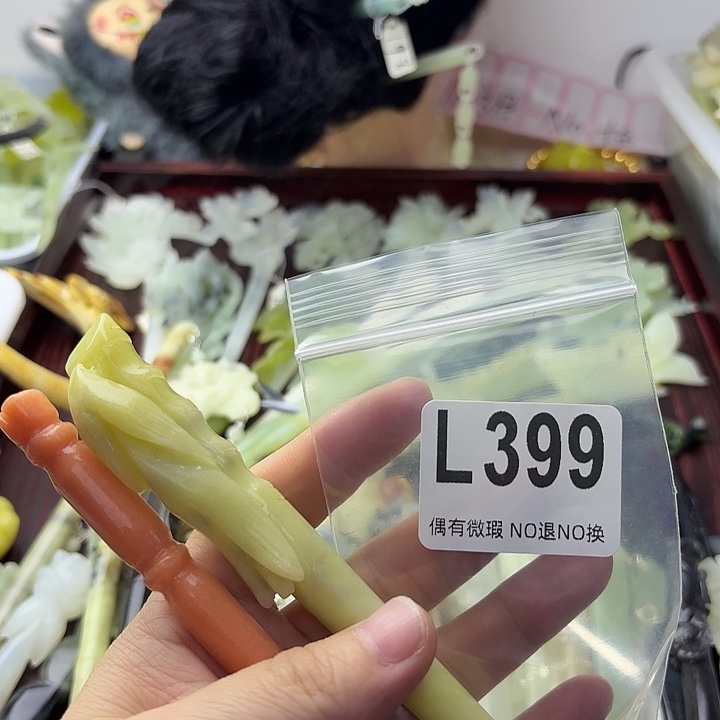 西***馆蛇纹石玉合金发饰