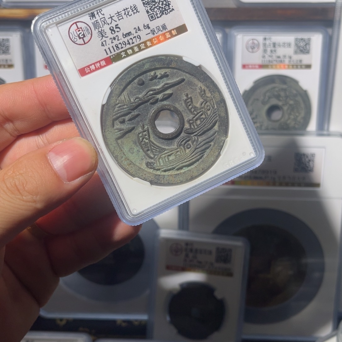 铜S****.顺丰大吉闻泉1111111111