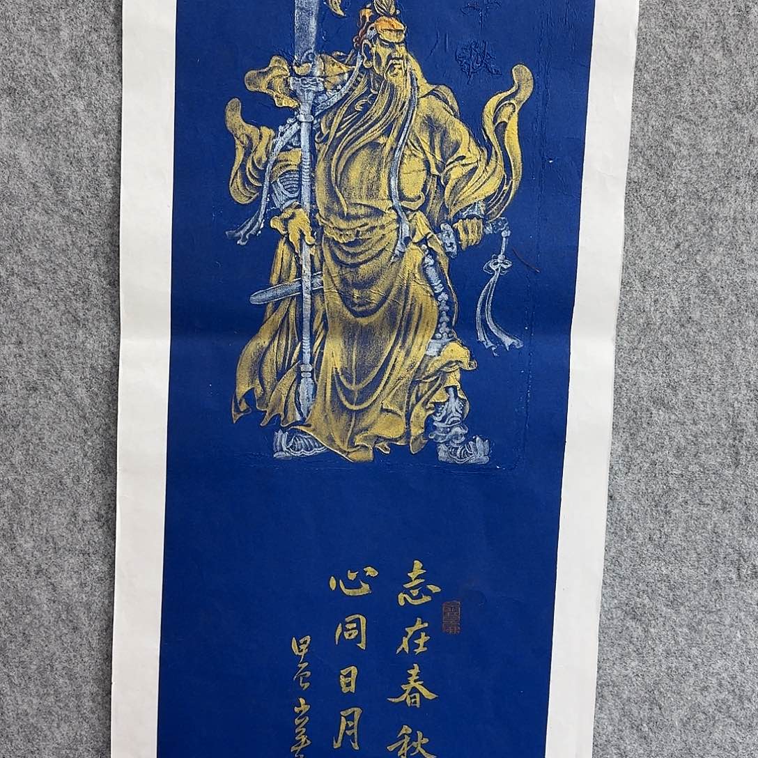 书法书法家书法作品一幅