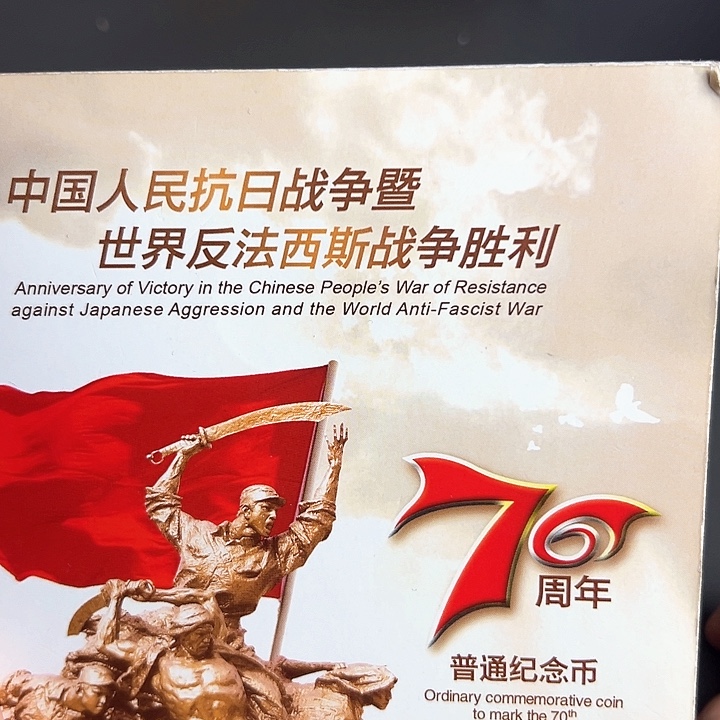 其他普通金属点一三冠60555555