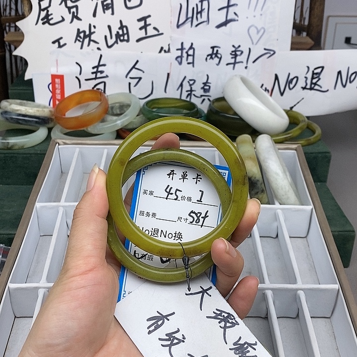 蛇纹石玉未镶嵌手镯