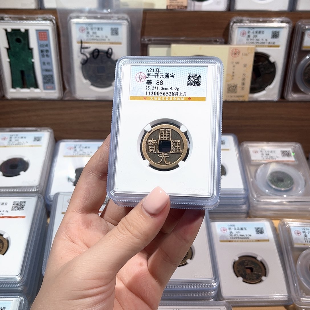 铜洛神传世开元通宝