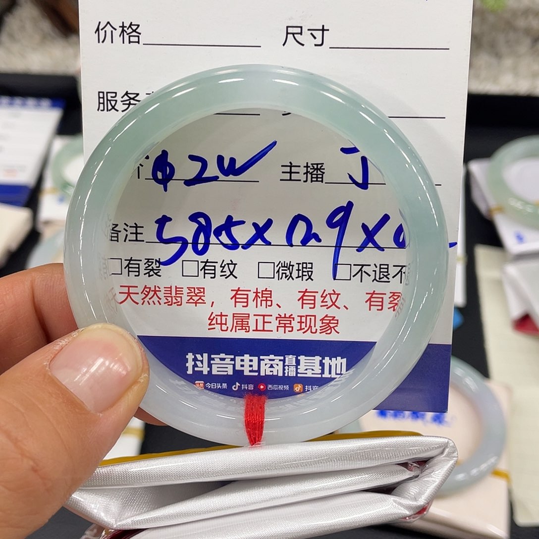 翡翠手镯未镶嵌?****?你