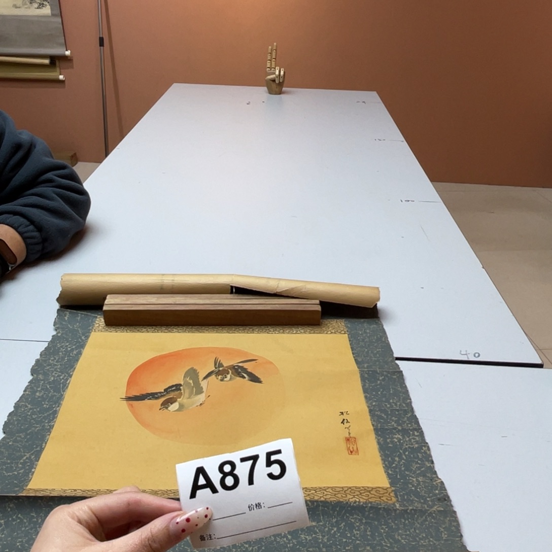 和***铺书法回流老画不退不换