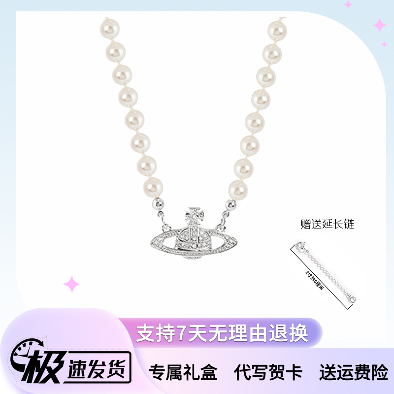 VVIENNE WESTLOCK 铜合金项链 土星西太后时尚气质银色项链