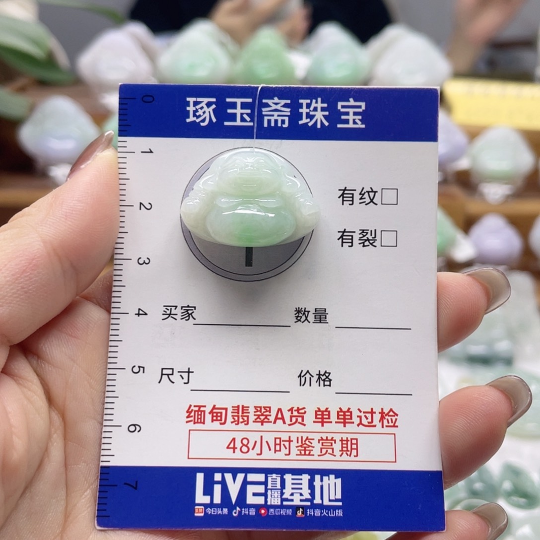 颈饰未镶嵌翡翠佛公