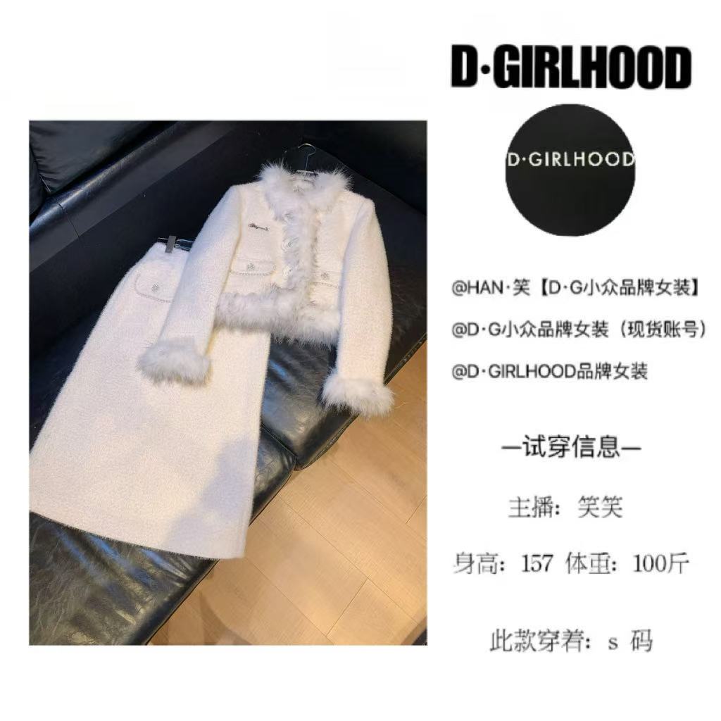 D-GIRLHOOD【牧白花园】羽绒小香风冬款时尚显瘦法式小众长裙套装