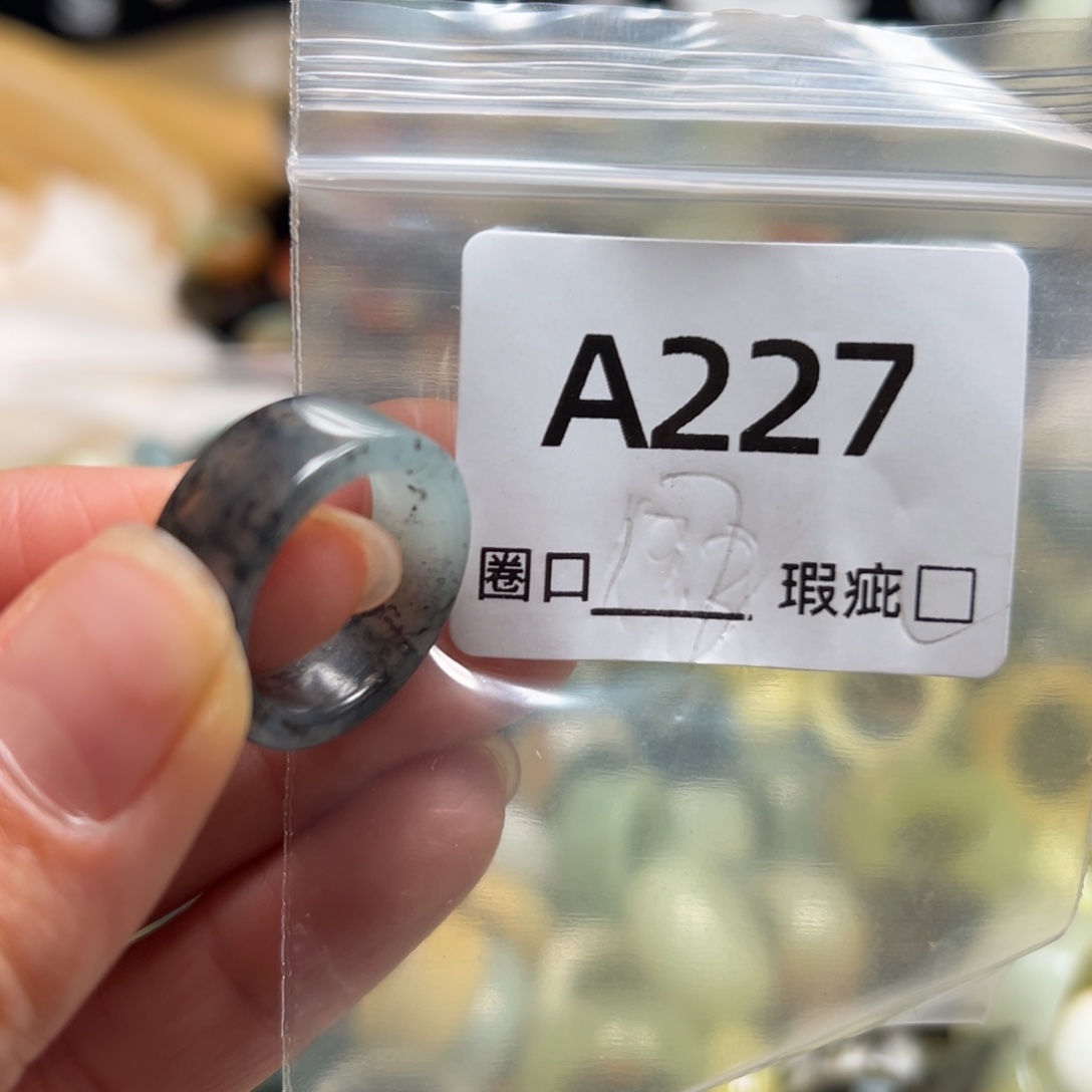 肯***亚蛇纹石玉未镶嵌戒指