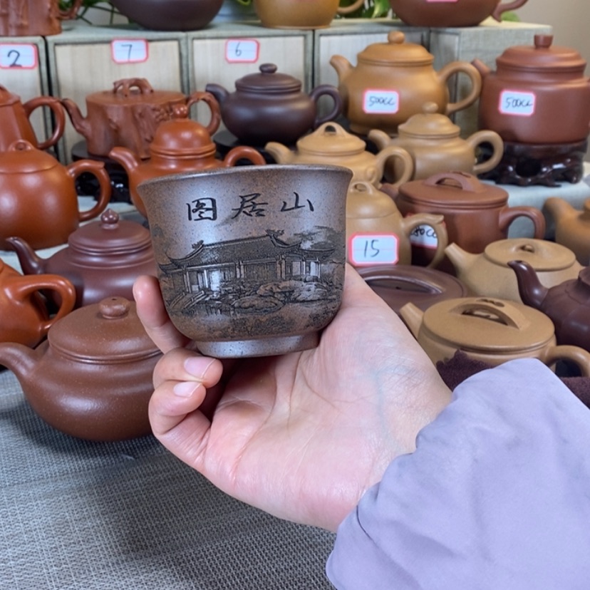 【闪购商品】紫砂茶壶柴烧杯170毫升