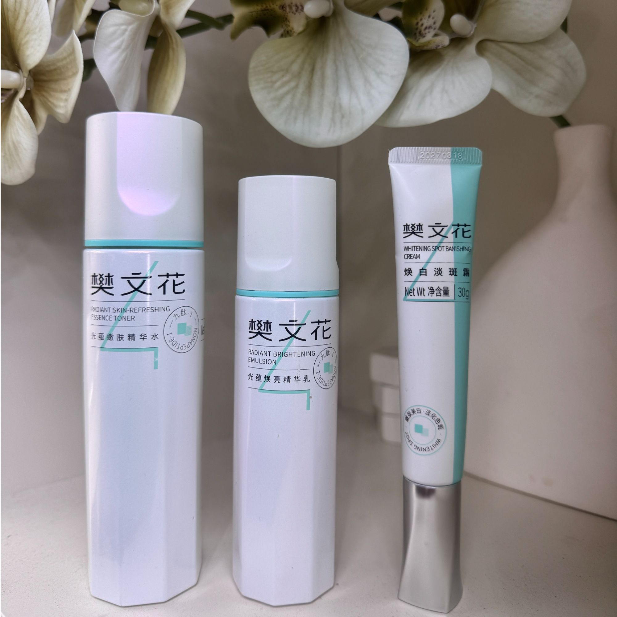 樊文花光蕴嫩肤精华水100ml+光蕴乳60g+焕白淡斑霜30g