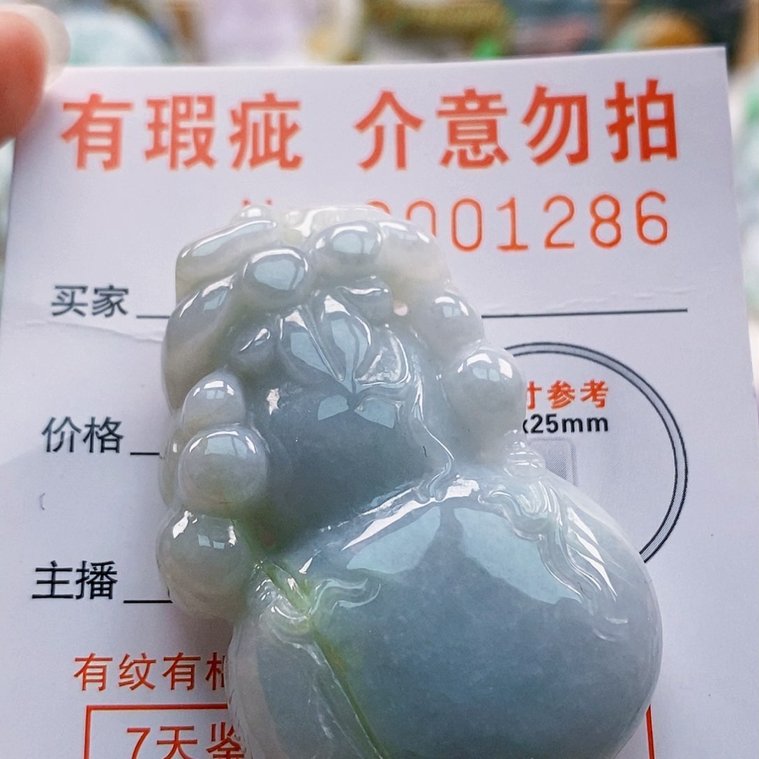 吊坠(不含链)未镶嵌翡翠