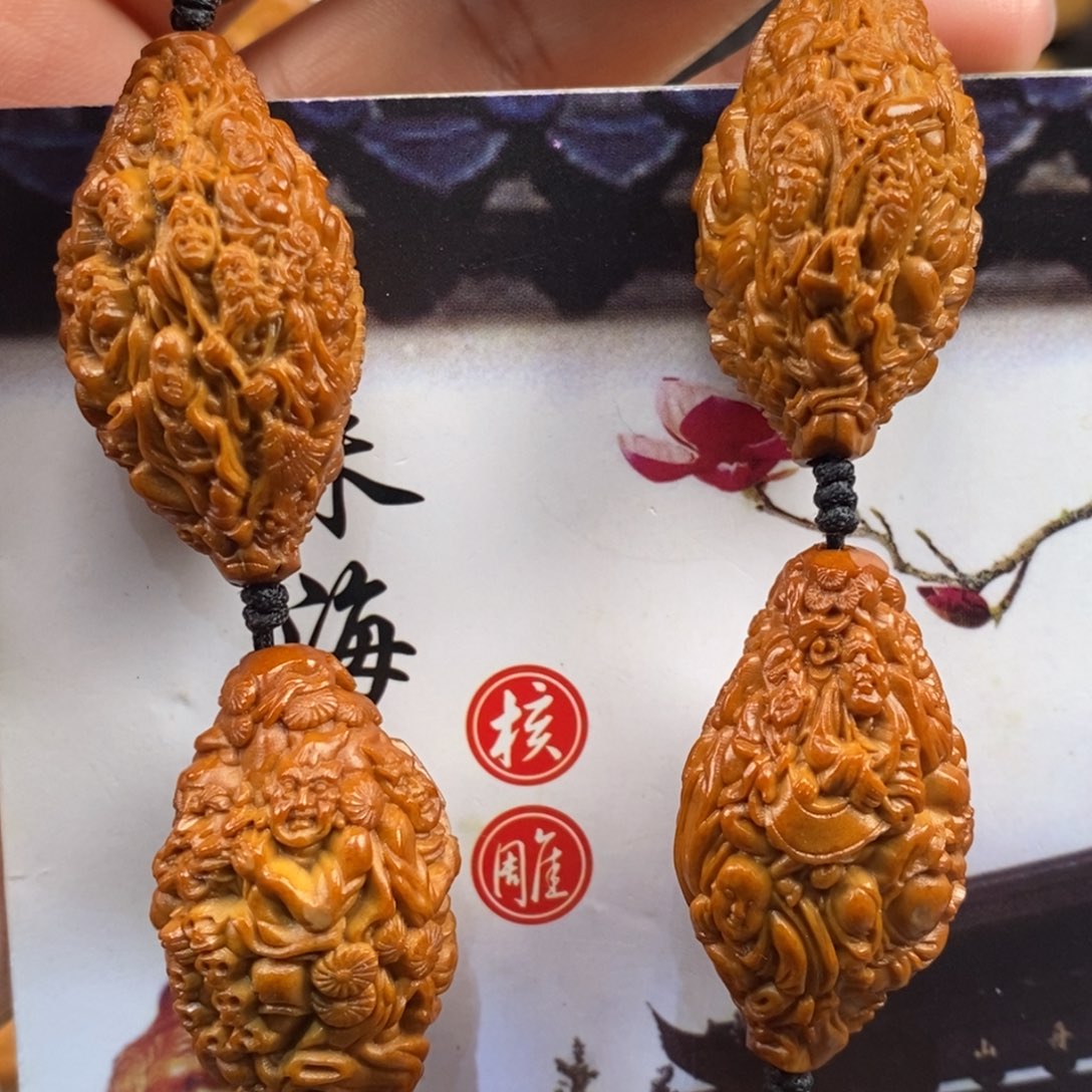 橄榄核吊坠橄榄法国红酒