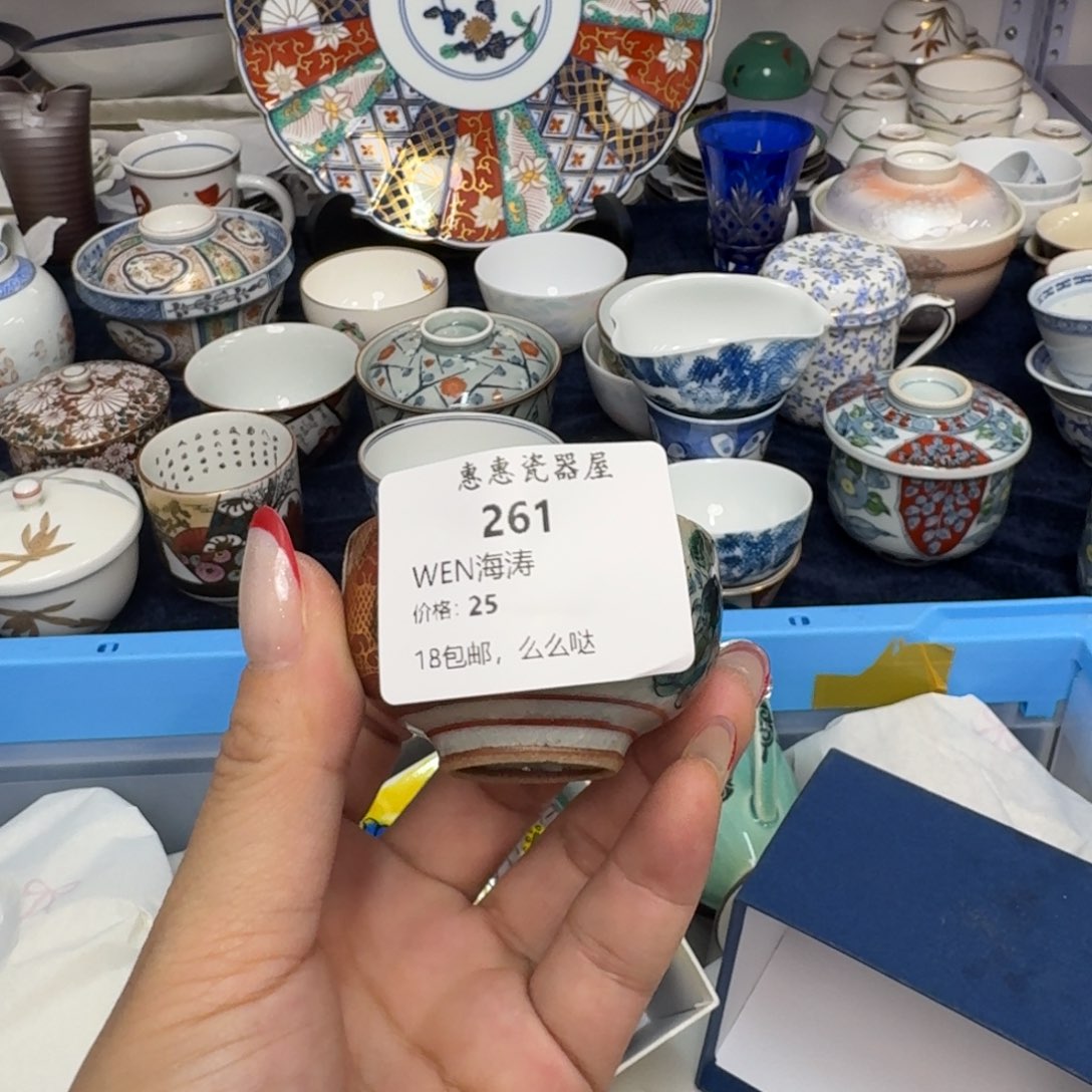 W***涛瓷片啊啊啊啊啊啊啊啊