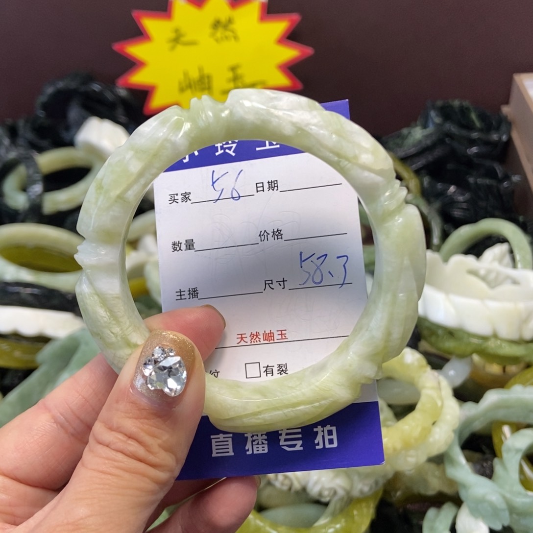 蛇纹石玉手镯未镶嵌