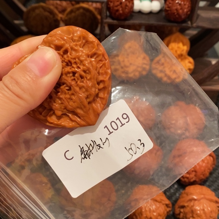 文玩核桃把件S****-精品