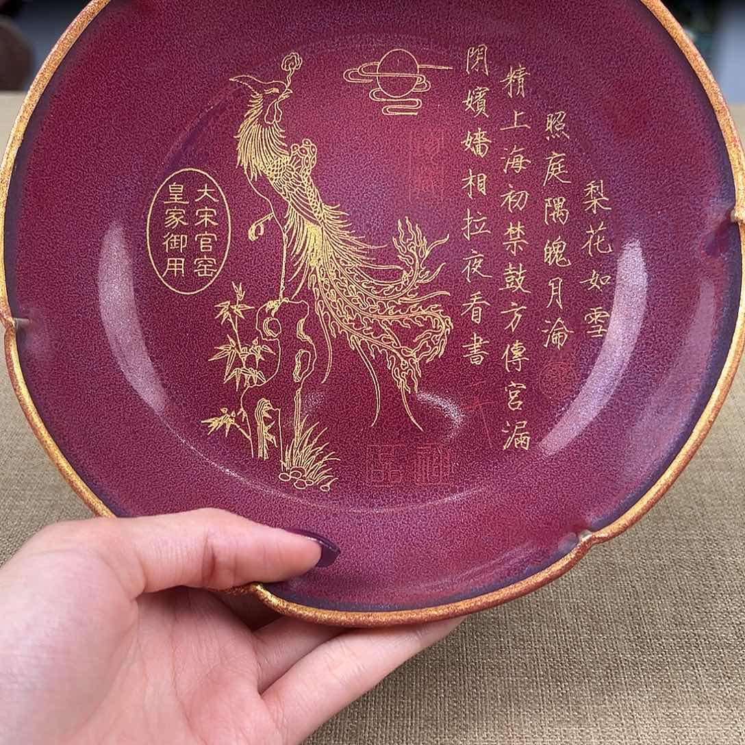 瓷器瓷器瓷器瓷器
