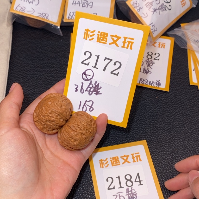 【闪购商品】文玩核桃吊坠2172铁锤