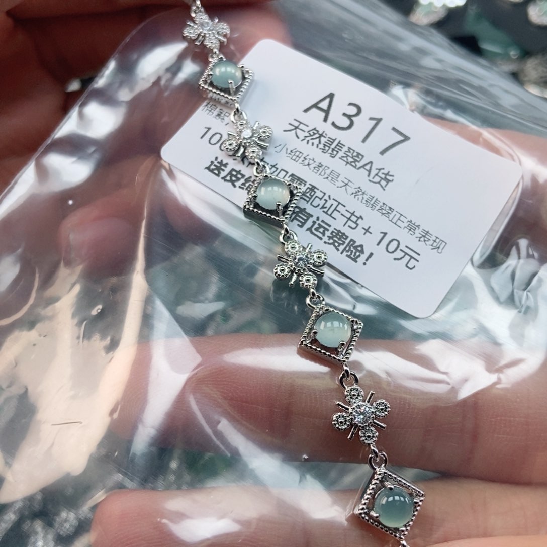 【闪购商品】翡翠未镶嵌吊坠(不含链)