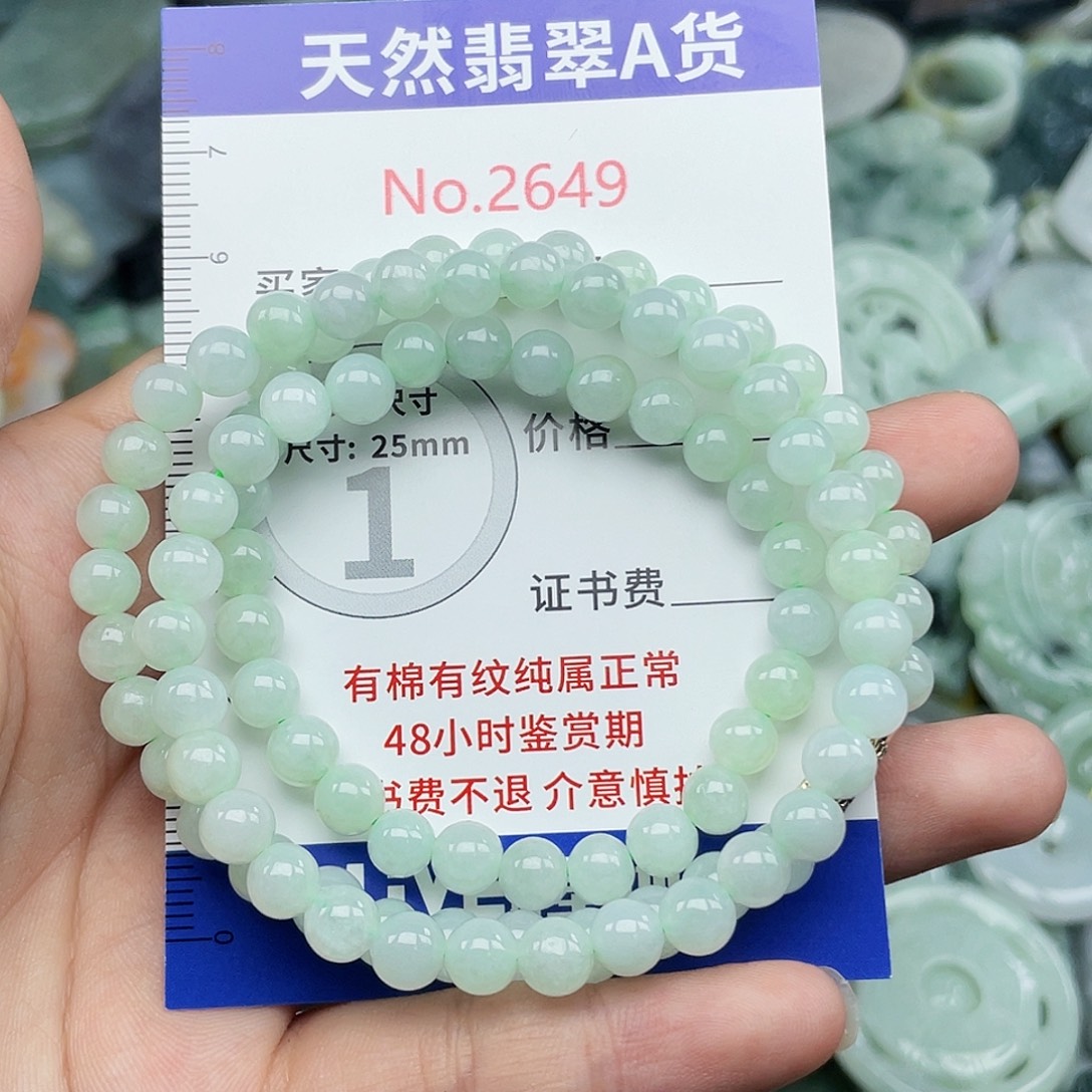 翡翠挂件未镶嵌2649….