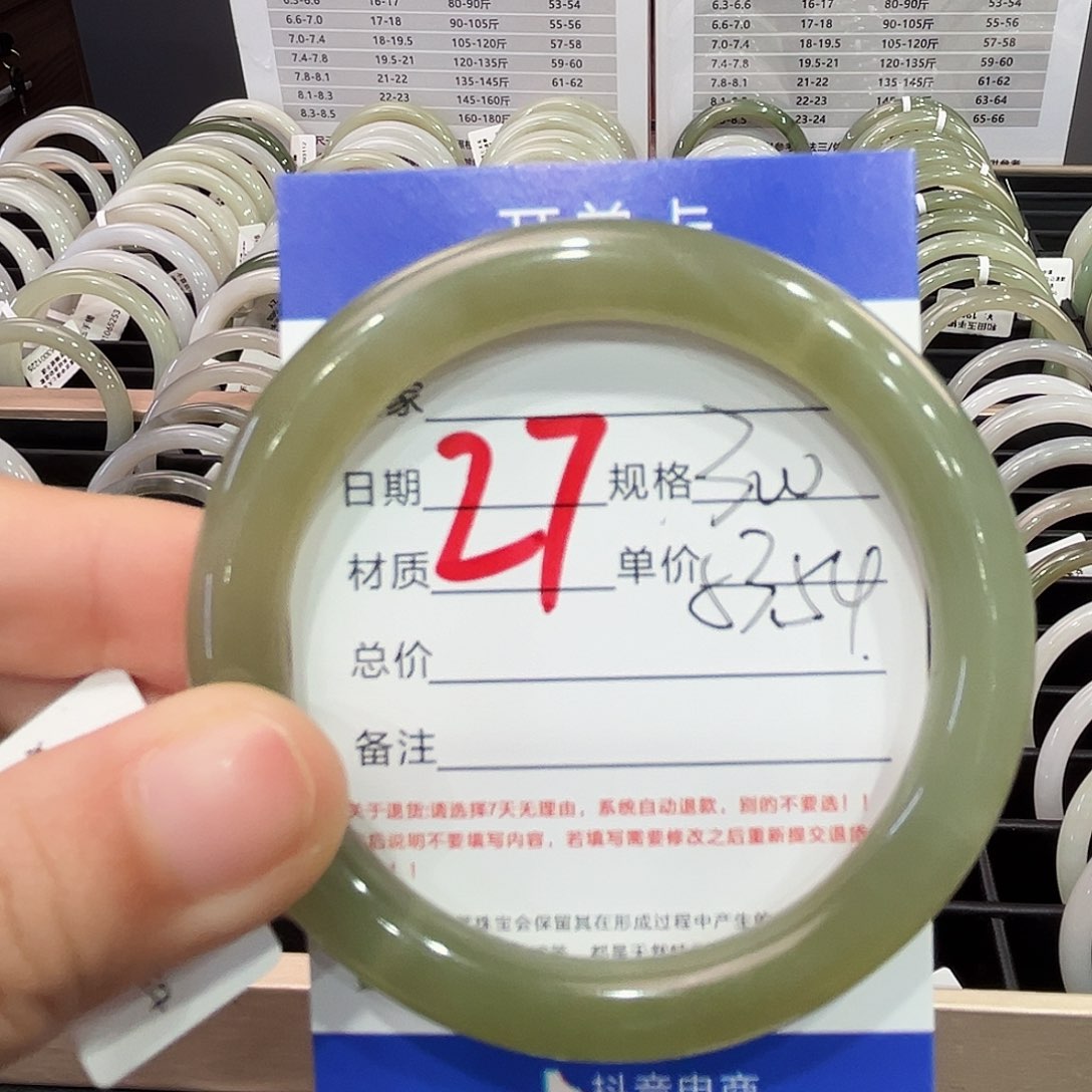 和田玉手镯未镶嵌