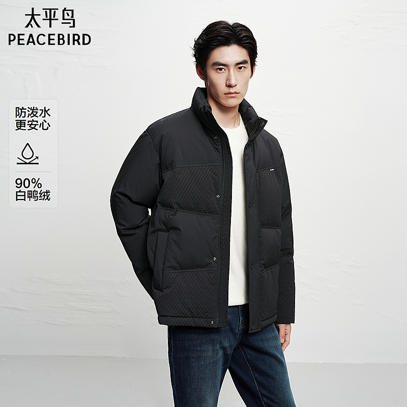 【肌理提花】太平鸟男装防泼水25年冬季新款立领面包服BAACF422V
