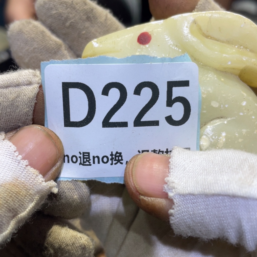 远***杉瓷片火爆热卖热卖热卖