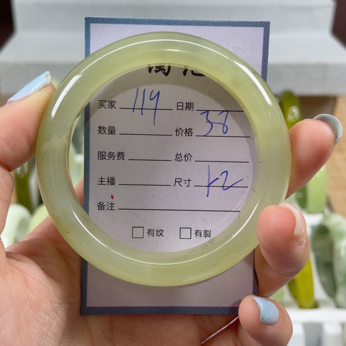 【闪购商品】蛇纹石玉手镯未镶嵌