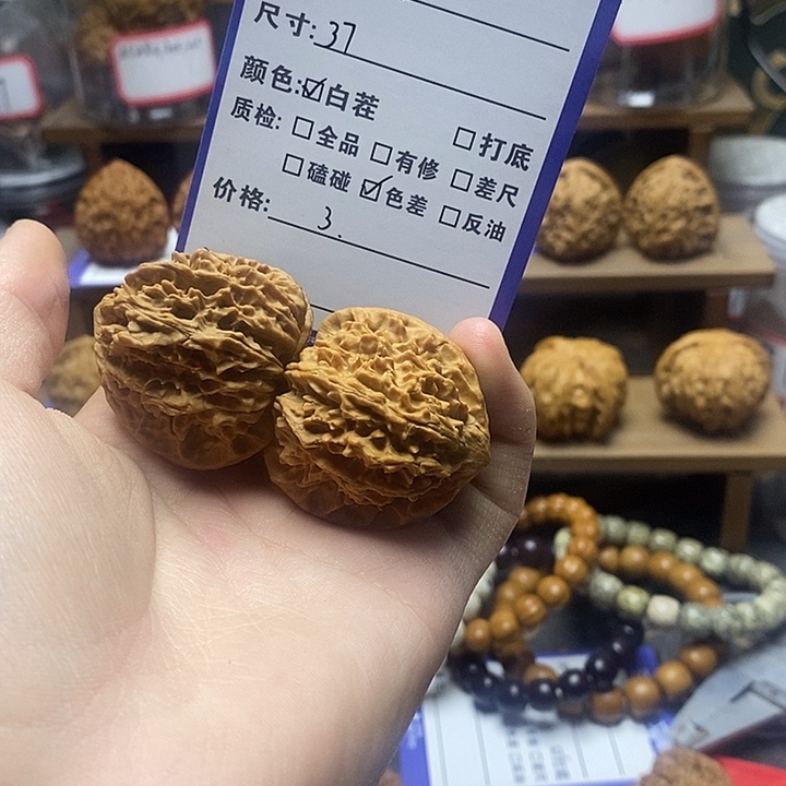 文玩核桃把件龙刺