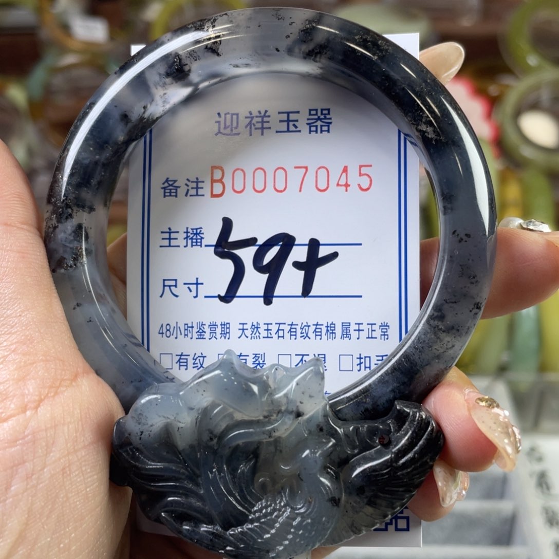 蛇纹石玉手镯未镶嵌