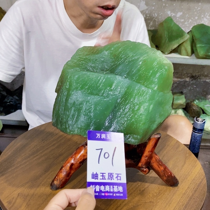 王***{蛇纹石玉未镶嵌原石