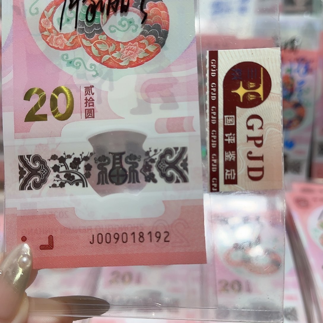纸009018192。。。朦胧号