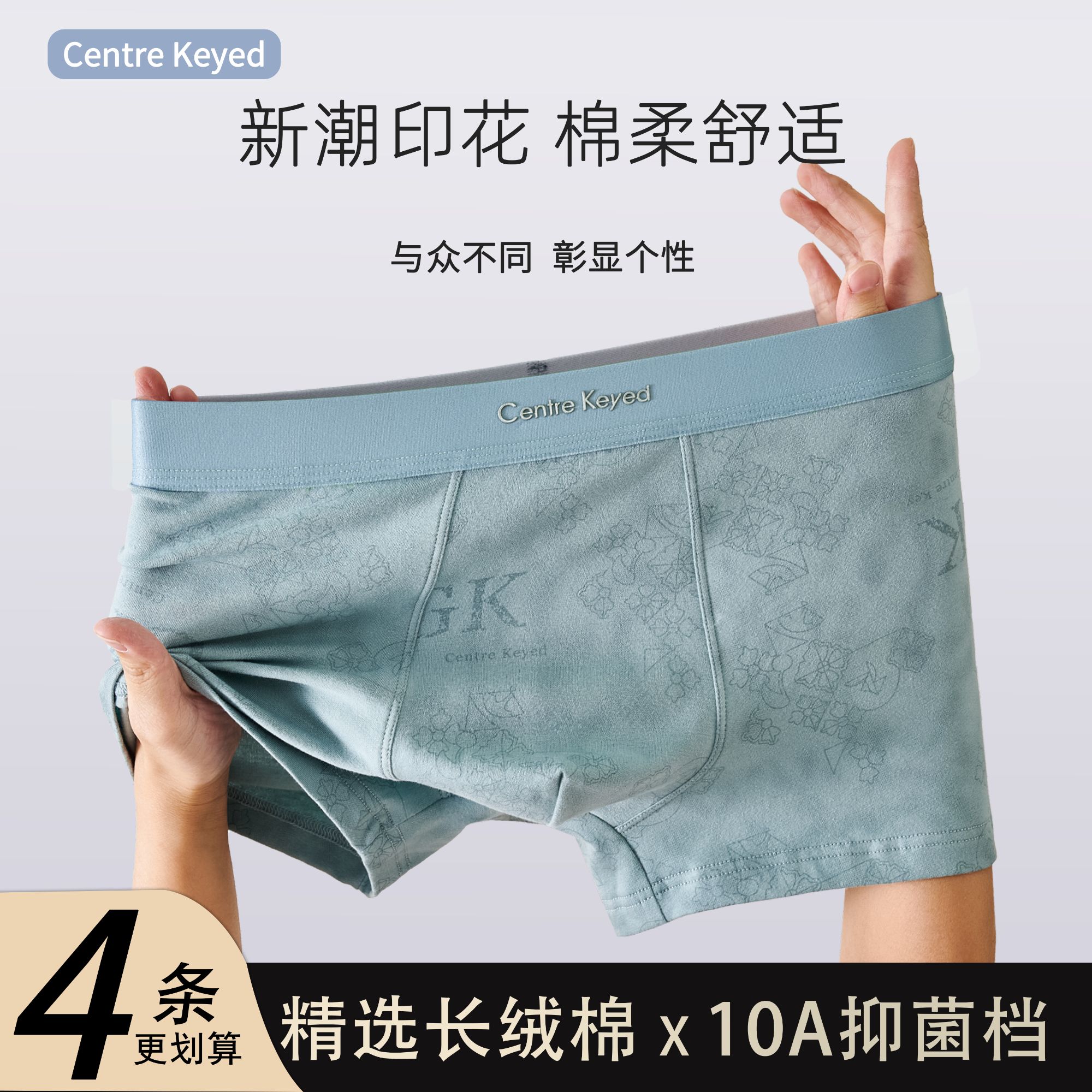 男生棉内裤秋冬季内穿裤衩男生平角裤透气抑菌四角裤男人短裤