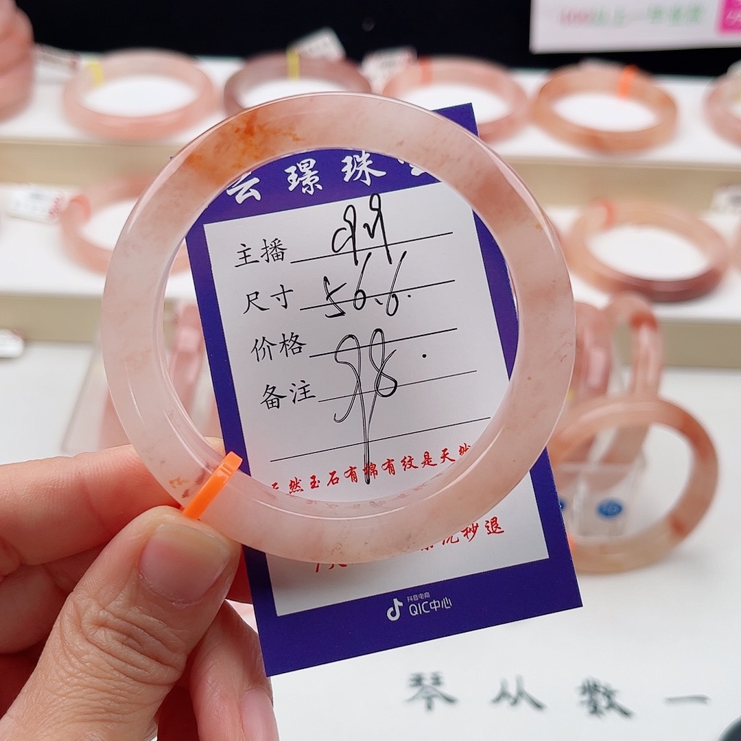 未镶嵌手镯石英质玉