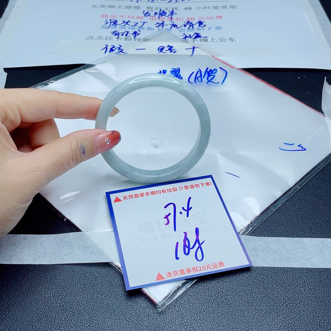 翡翠手镯未镶嵌翡翠