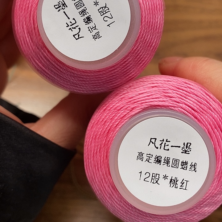 一墨手作编绳配件