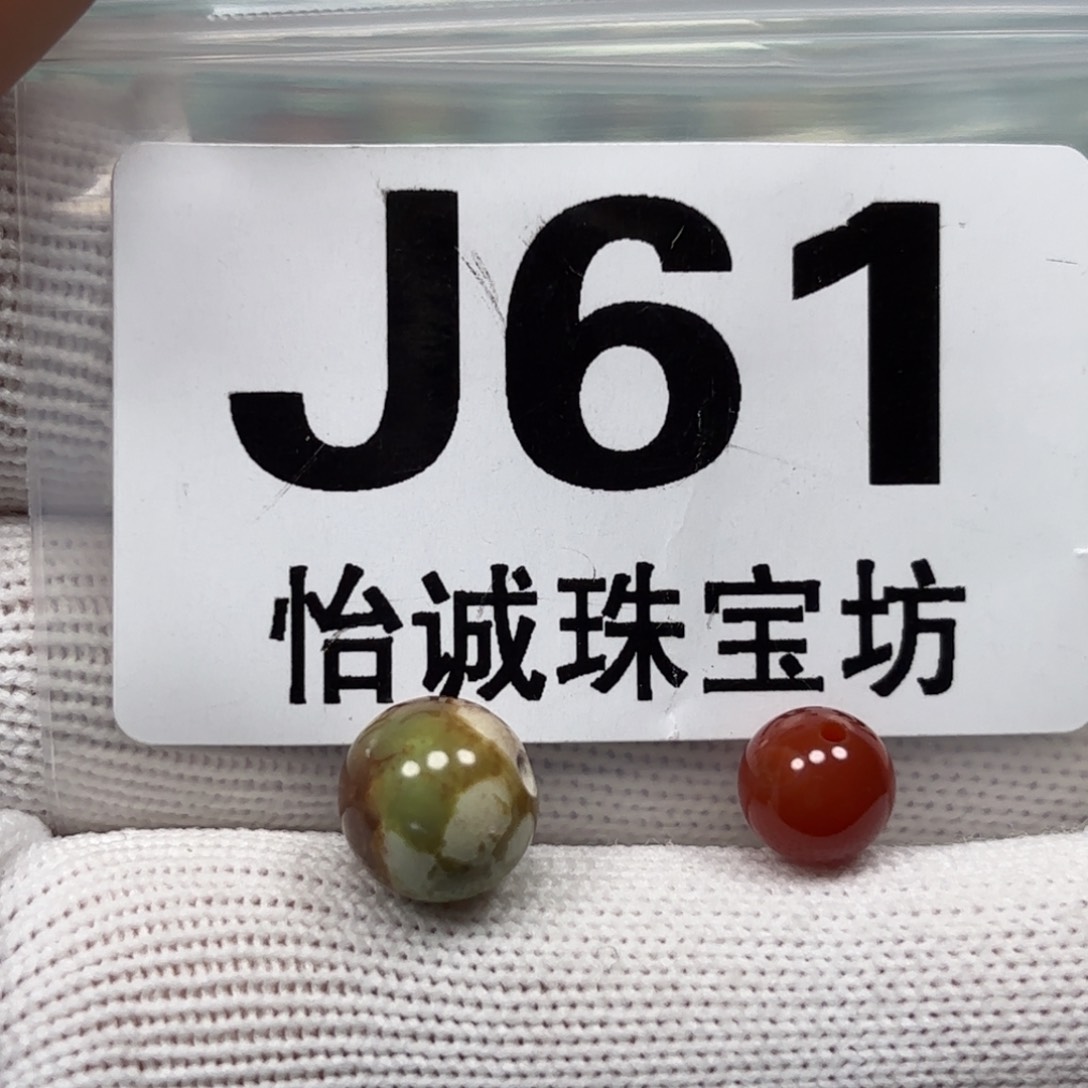 南红玛瑙珠宝奇石未镶嵌卡9+