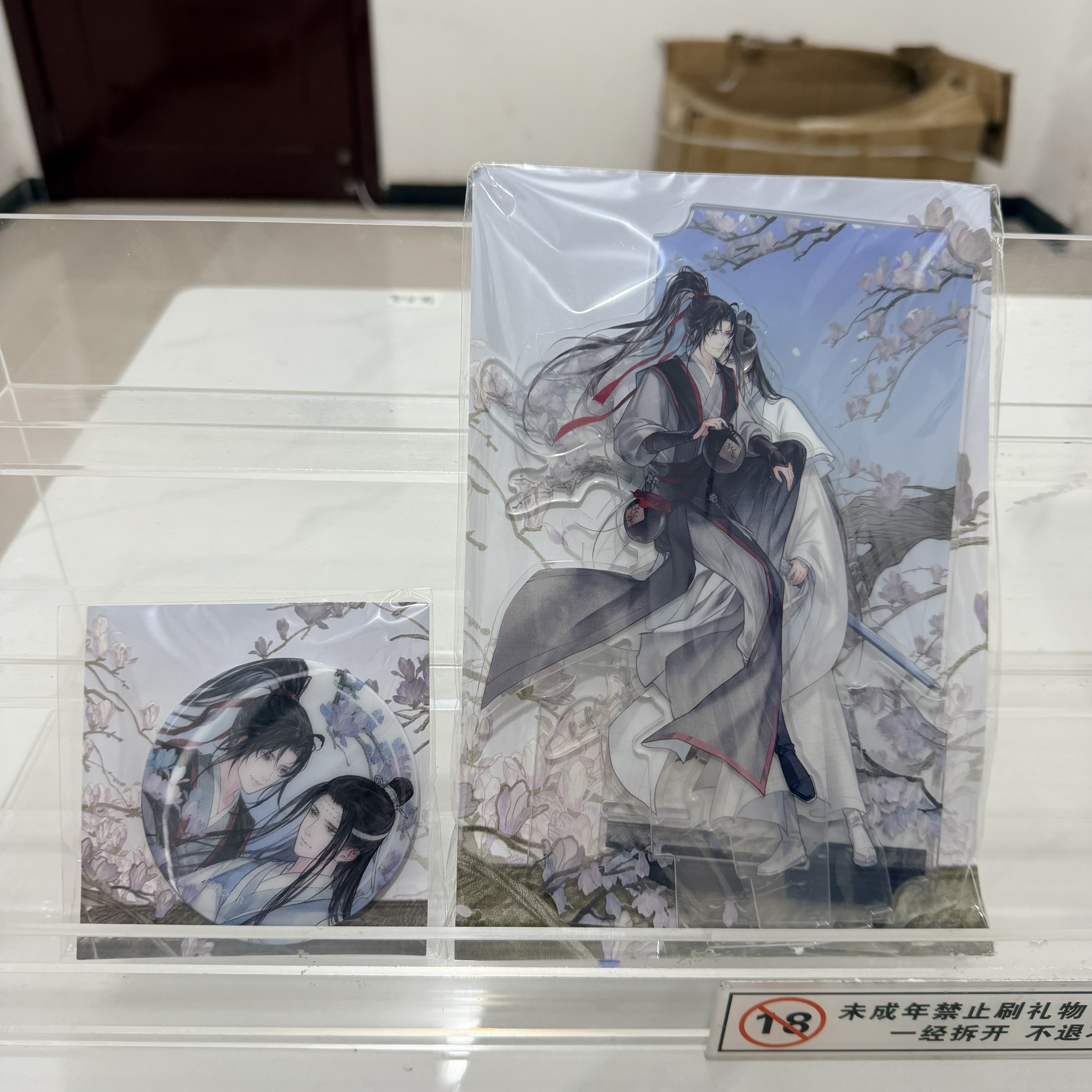 漫库-魔道祖师天子笑系列双人3件套立牌