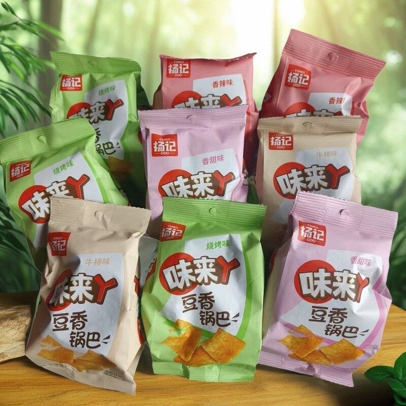 经典零食』杨记味来丫豆香锅巴多种口味学生宿舍拆袋即食